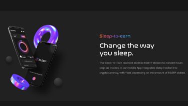 Sleep Ecosystemとは？NFT・メタバース・DeFi要素を持つSleep to Earnアプリ